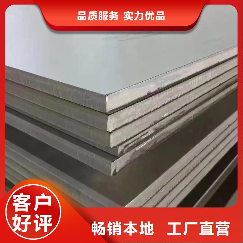 不锈钢板正规厂家