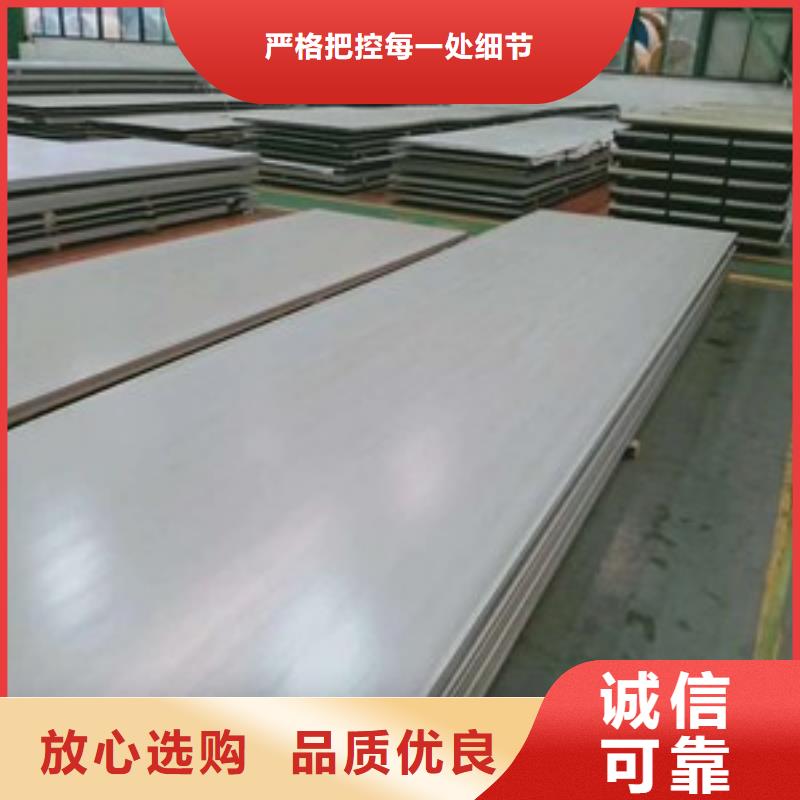 310S不锈钢板实体厂家