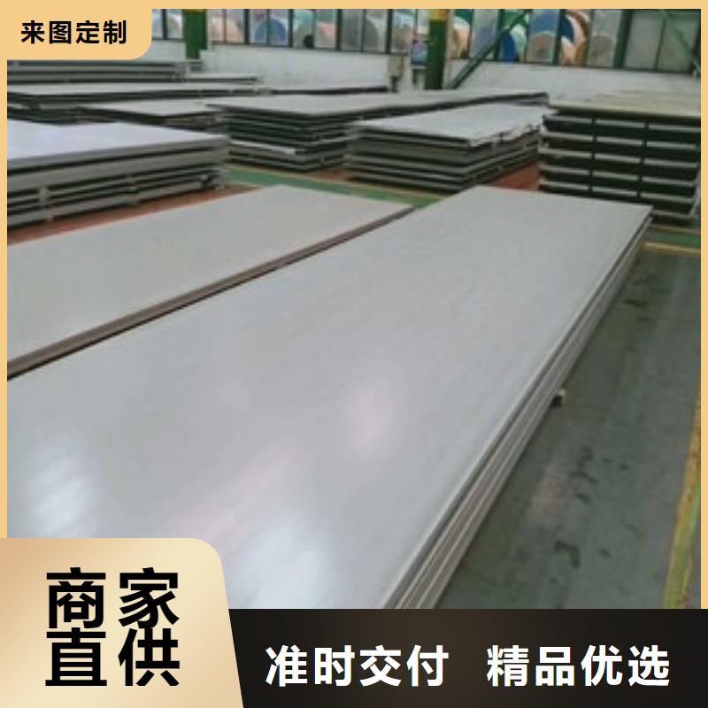 2205不锈钢板全国走货
