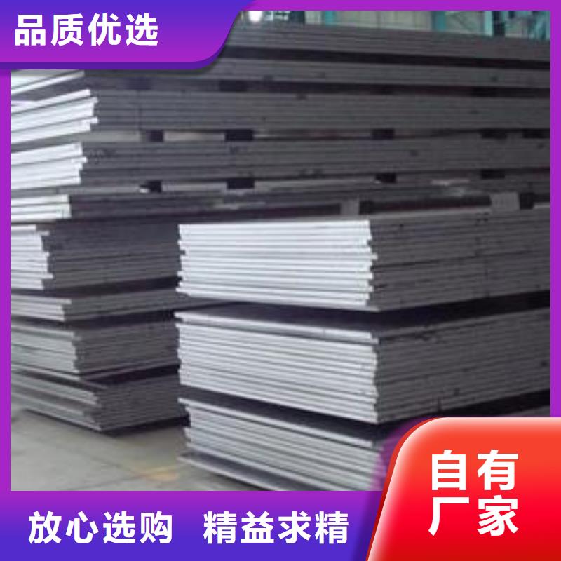 2205不锈钢板价格低