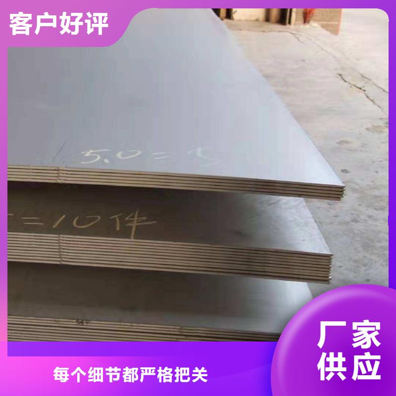 310S不锈钢板优惠多