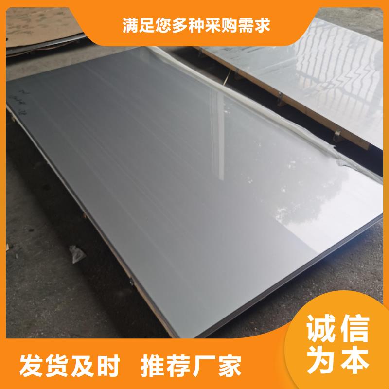 321不锈钢方管价格低