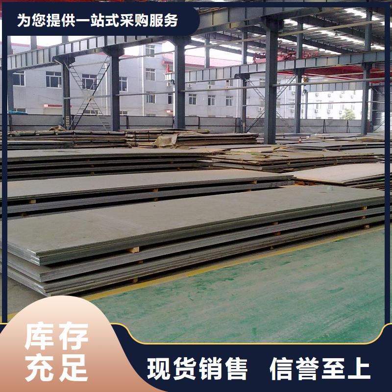 310S不锈钢板优惠多