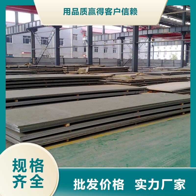1Cr18Ni9Ti不锈钢板优惠多