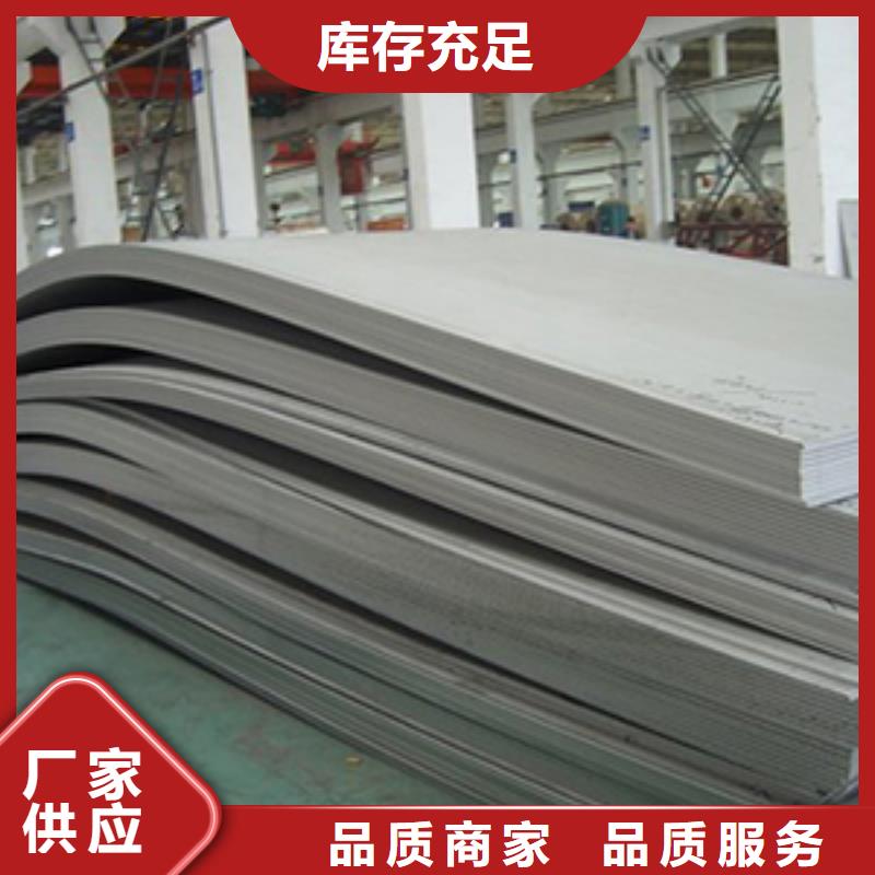 2205不锈钢板价格低