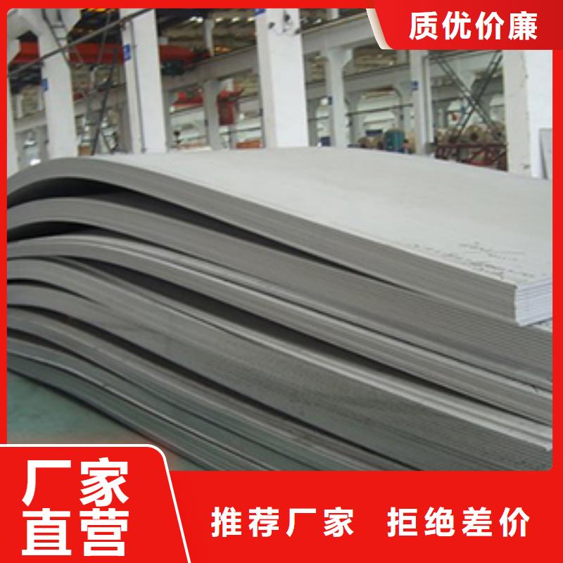 2205不锈钢板价格低