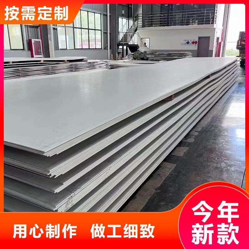 310S不锈钢板优惠多