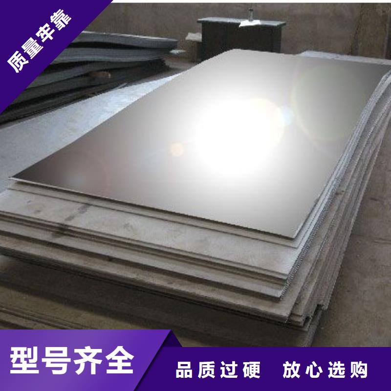 2205不锈钢板厂家现货