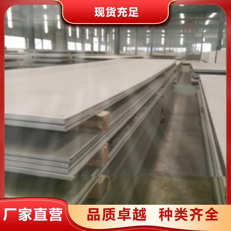 316L不锈钢板性价比高