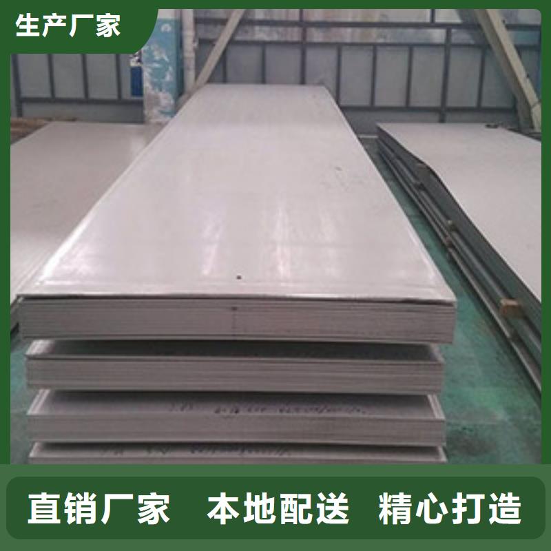 1Cr18Ni9Ti不锈钢板正规厂家