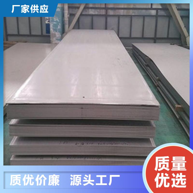 2507不锈钢板货源充足