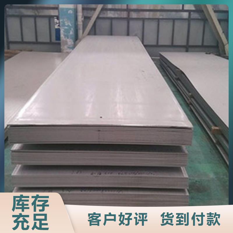 00Cr17Ni14Mo2板性价比高