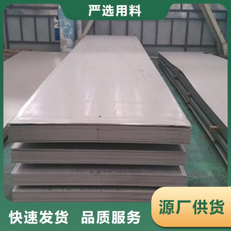 0Cr25Ni20不锈钢板品质放心