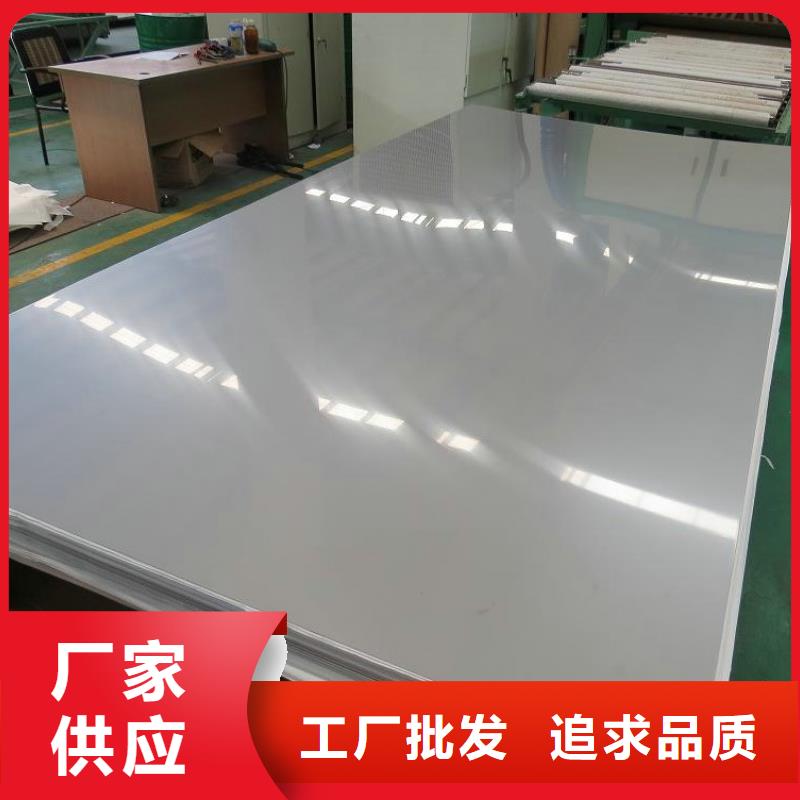 25Cr-7Ni-3.7Mo-0.3N双相不锈钢板全国走货
