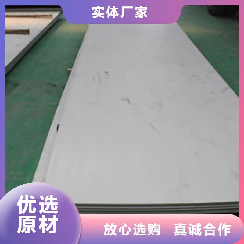 2205不锈钢板正规厂家