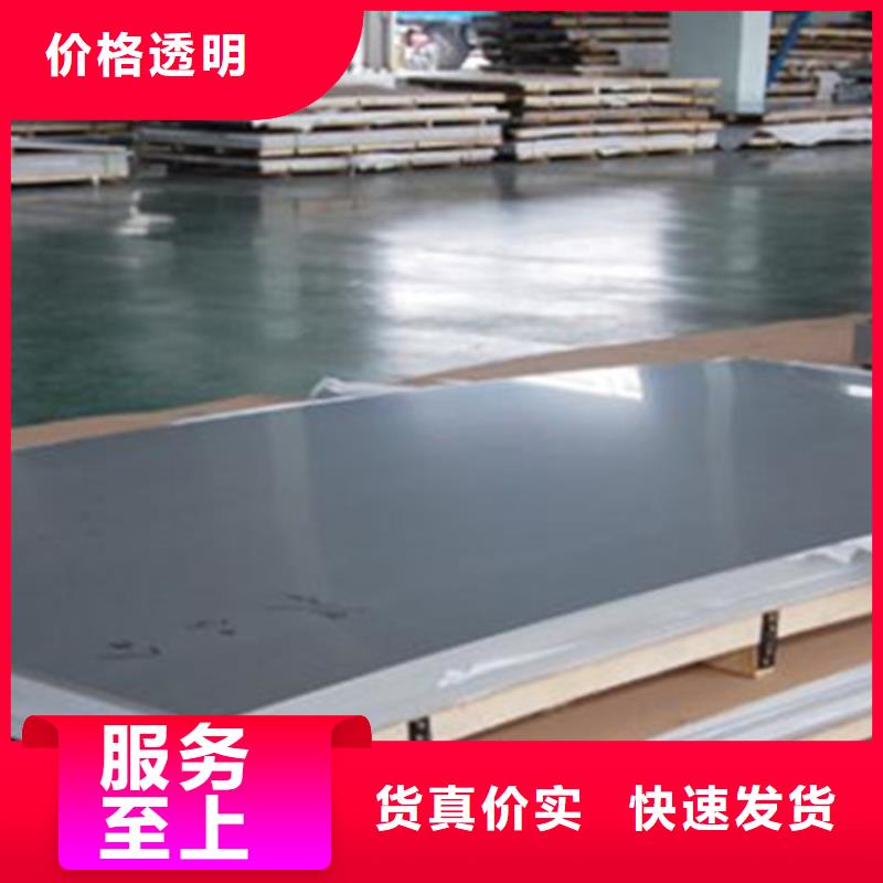 304不锈钢板正规厂家
