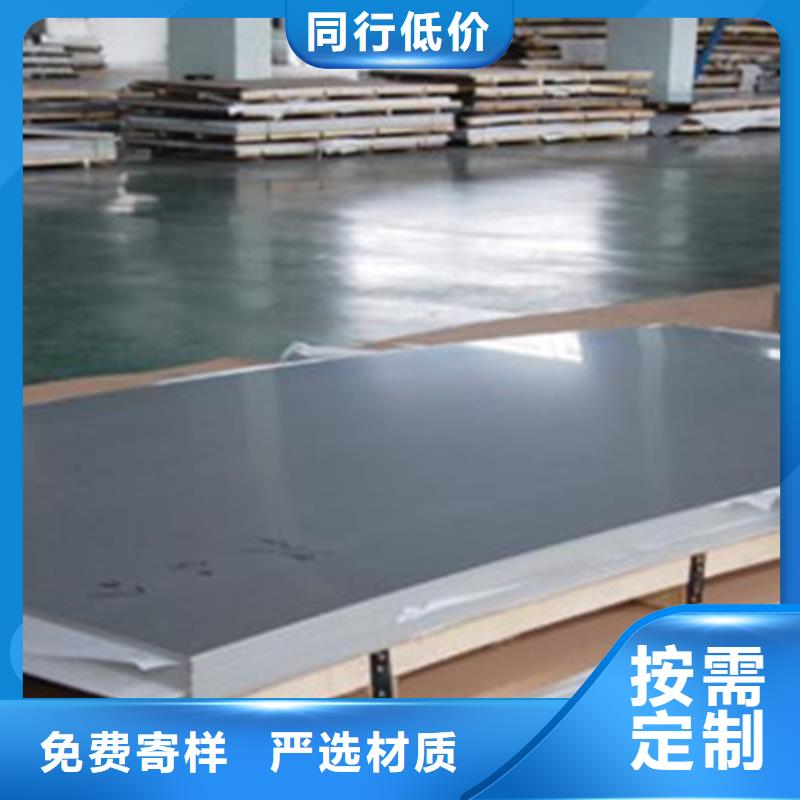 00Cr17Ni14Mo2板优惠多