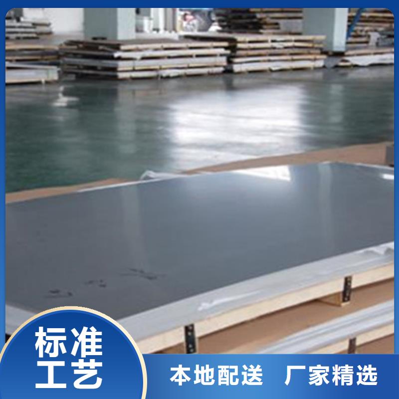 310S不锈钢板优惠多