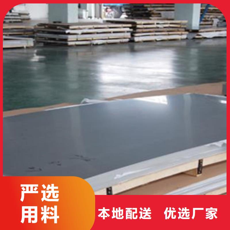 25Cr-7Ni-3.7Mo-0.3N双相不锈钢板实体厂家