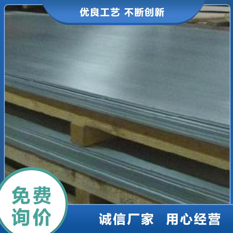 0Cr25Ni20不锈钢板厂家现货