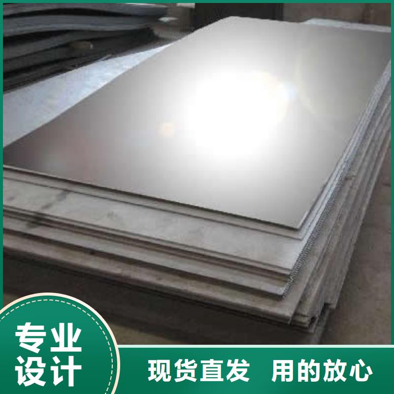 不锈钢板价格低