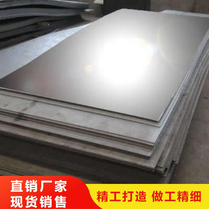 2205不锈钢板厂家现货