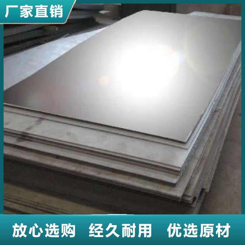 25Cr-7Ni-3.7Mo-0.3N双相不锈钢板价格低