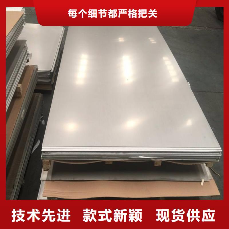 022Cr23Ni5Mo3N双相不锈钢板货源充足