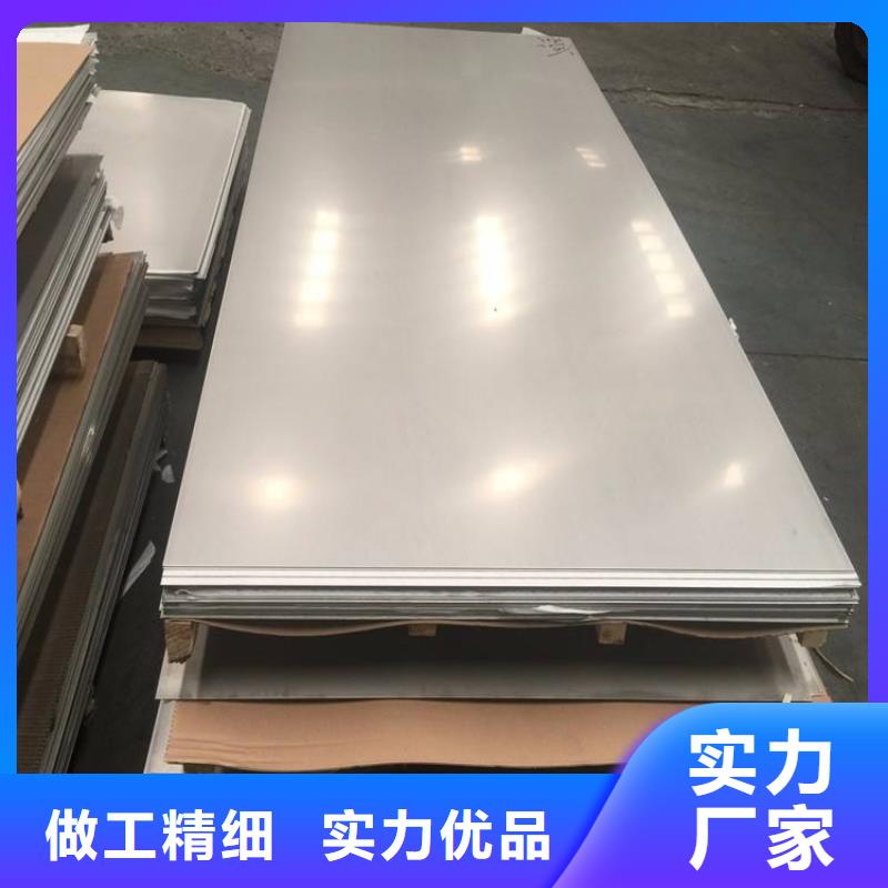 310S不锈钢板批发价