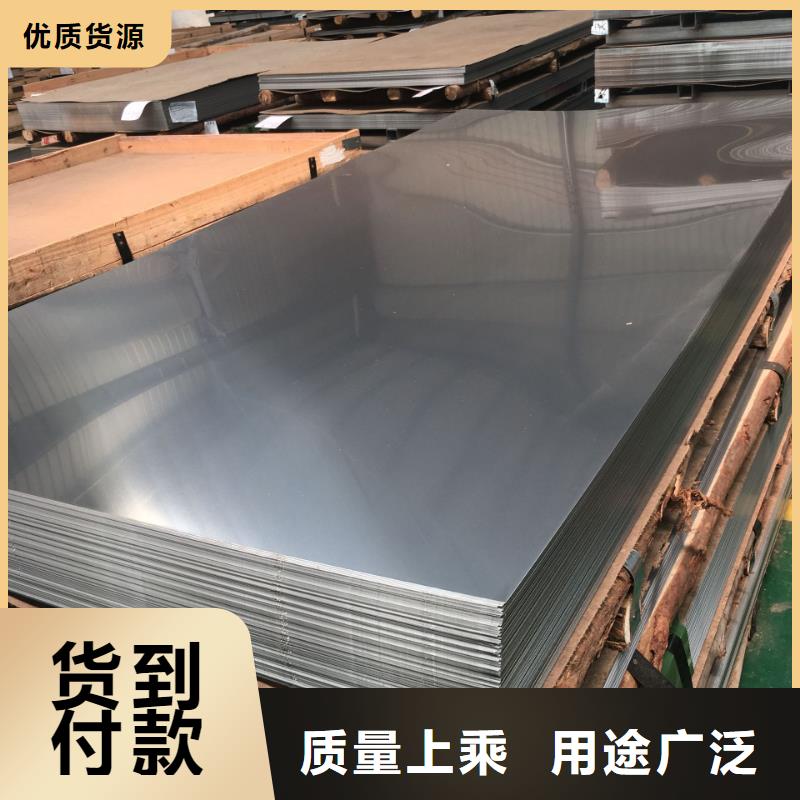 00Cr17Ni14Mo2板性价比高