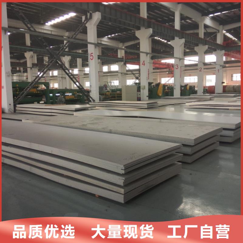 00Cr17Ni14Mo2板优惠多