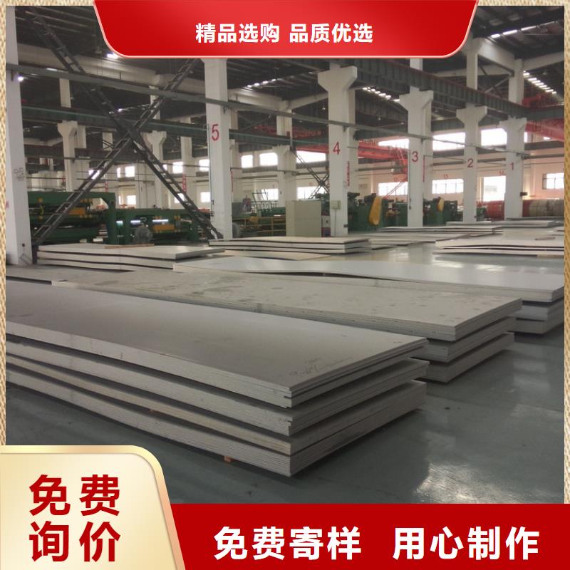 不锈钢板优惠多