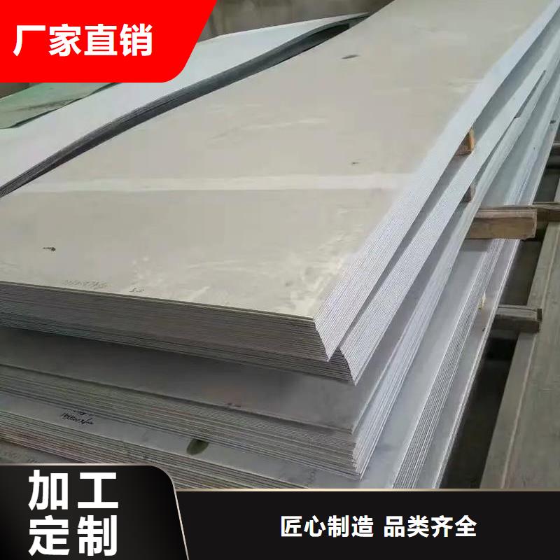 06Cr19Ni10不锈钢板全国走货