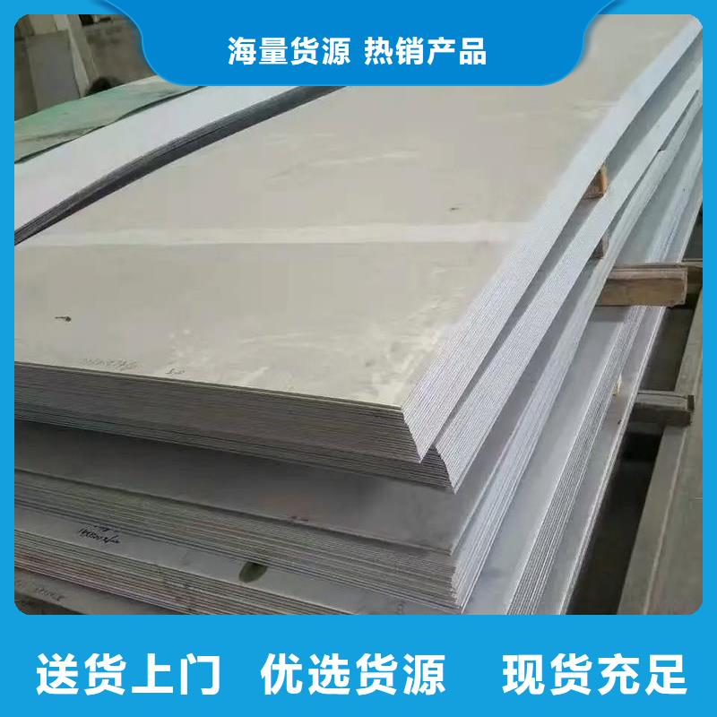 25Cr-7Ni-3.7Mo-0.3N双相不锈钢板全国走货
