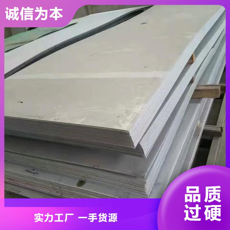 310S不锈钢板优惠多