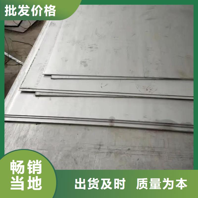 1Cr18Ni9Ti不锈钢板优惠多