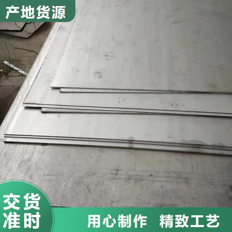 310S不锈钢板性价比高