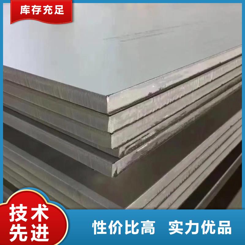 2205不锈钢板质量可靠
