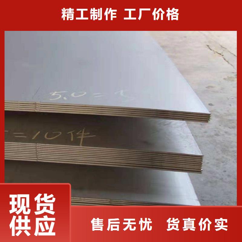 310S不锈钢板优惠多