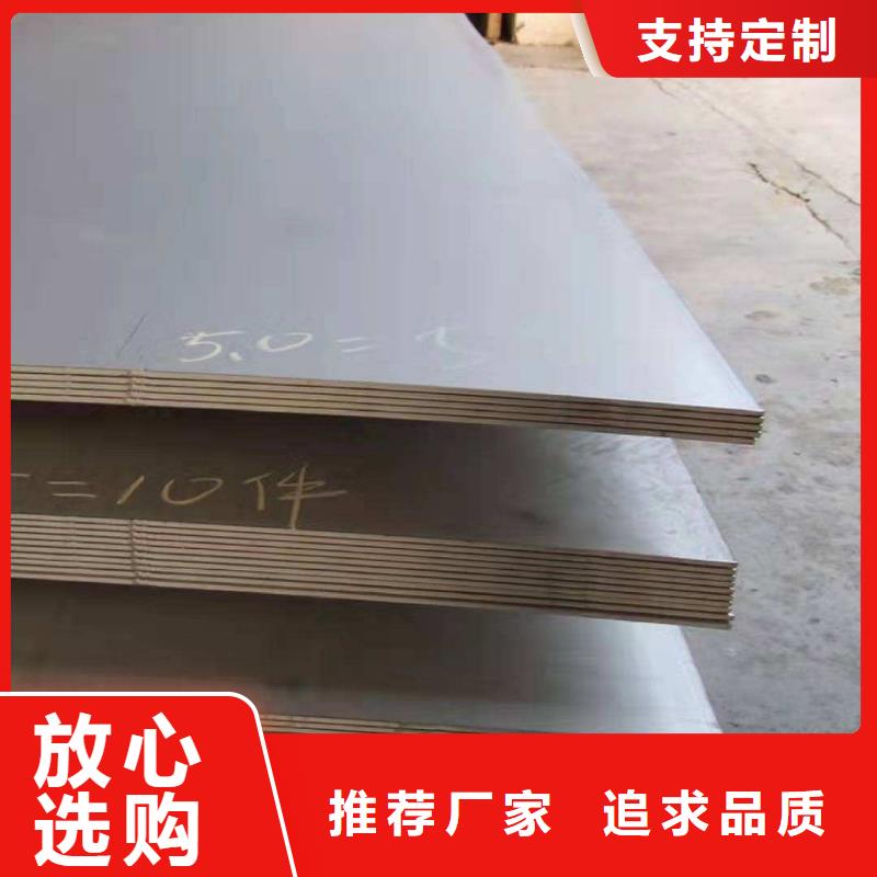 2507不锈钢板货源充足