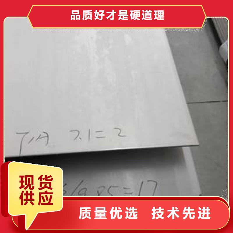 310S不锈钢板优惠多