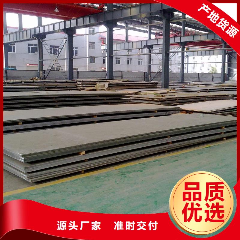 310S不锈钢板优惠多