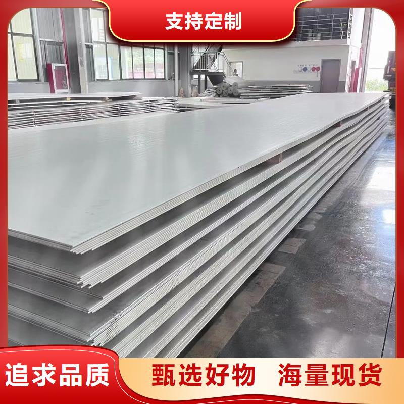 310S不锈钢板优惠多