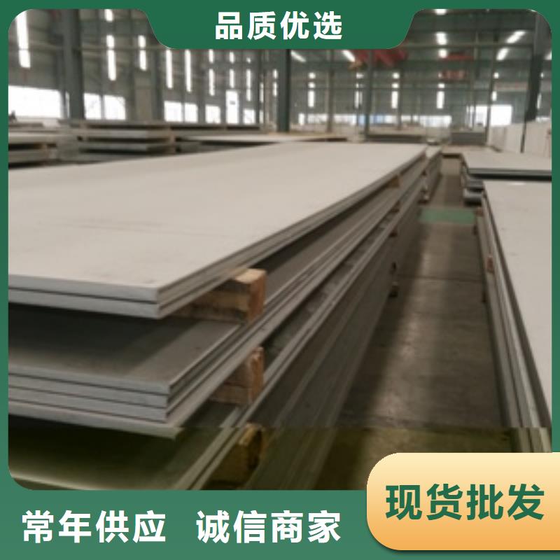 310S不锈钢板优惠多