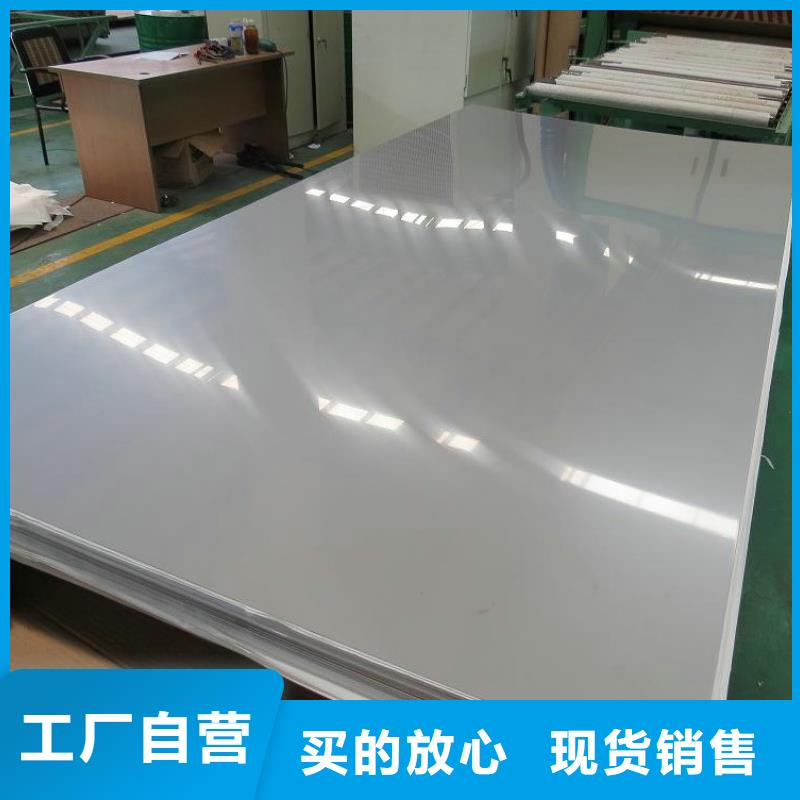 310S不锈钢板优惠多