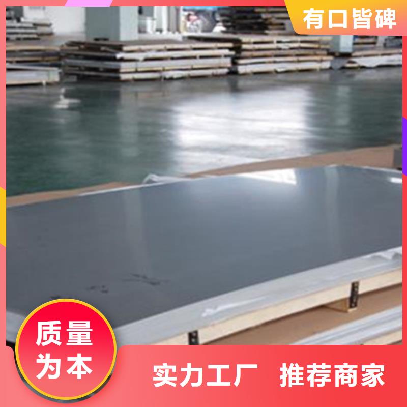 310S不锈钢板优惠多