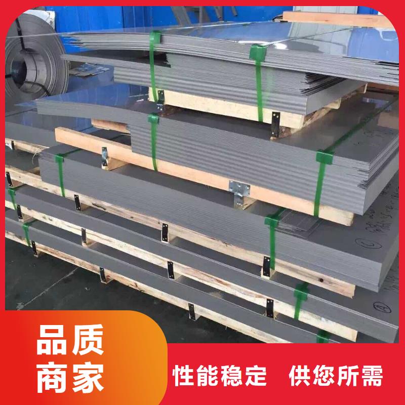 310S不锈钢板优惠多