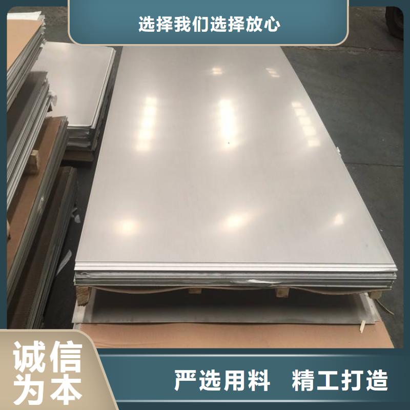 310S不锈钢板优惠多