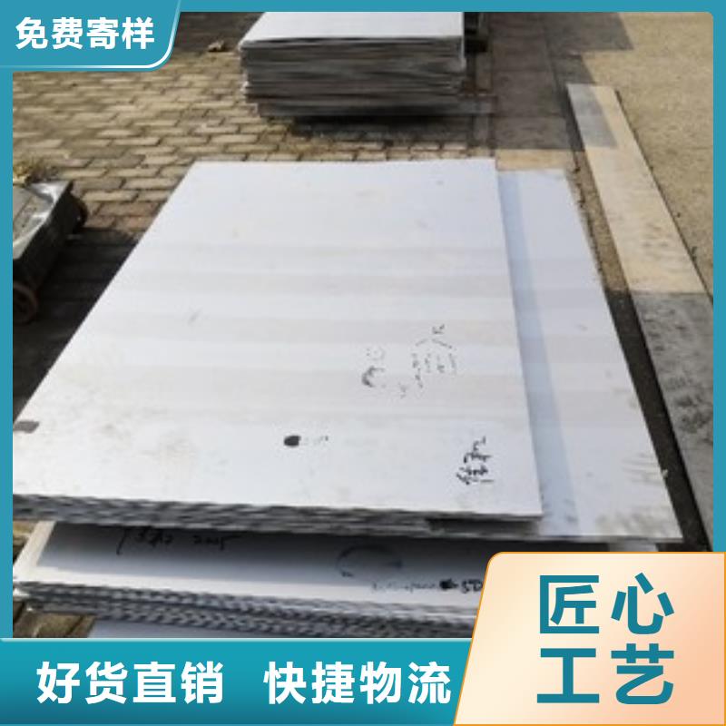 06Cr19Ni10不锈钢板质量保证