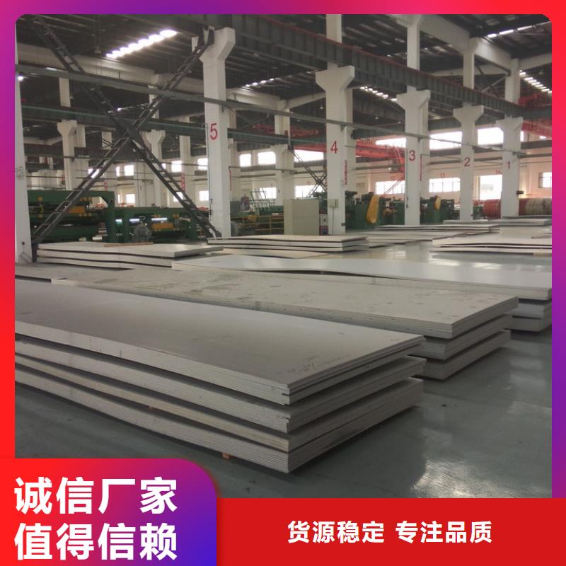 2205不锈钢板厂家现货